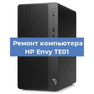 Замена оперативной памяти на компьютере HP Envy TE01 в Красноярске